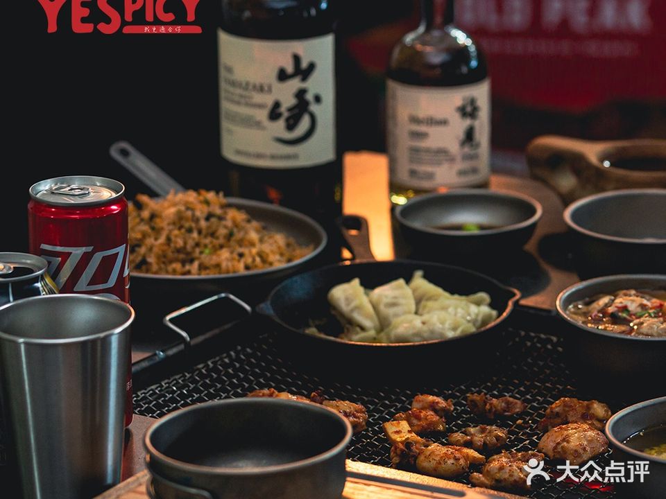 夜食白市Yespicy·烧烤啤酒宵夜(番禺四海城店)