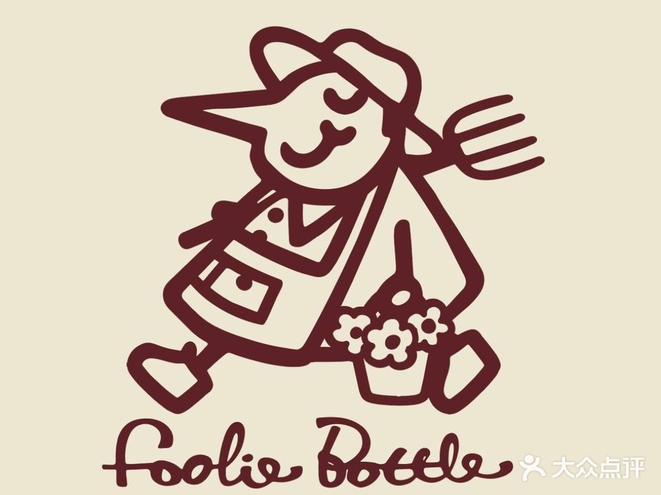福瓶Foolie Bottle(量子晨店)