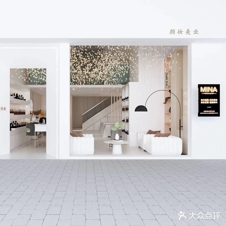 颜妆美业(兴义店)