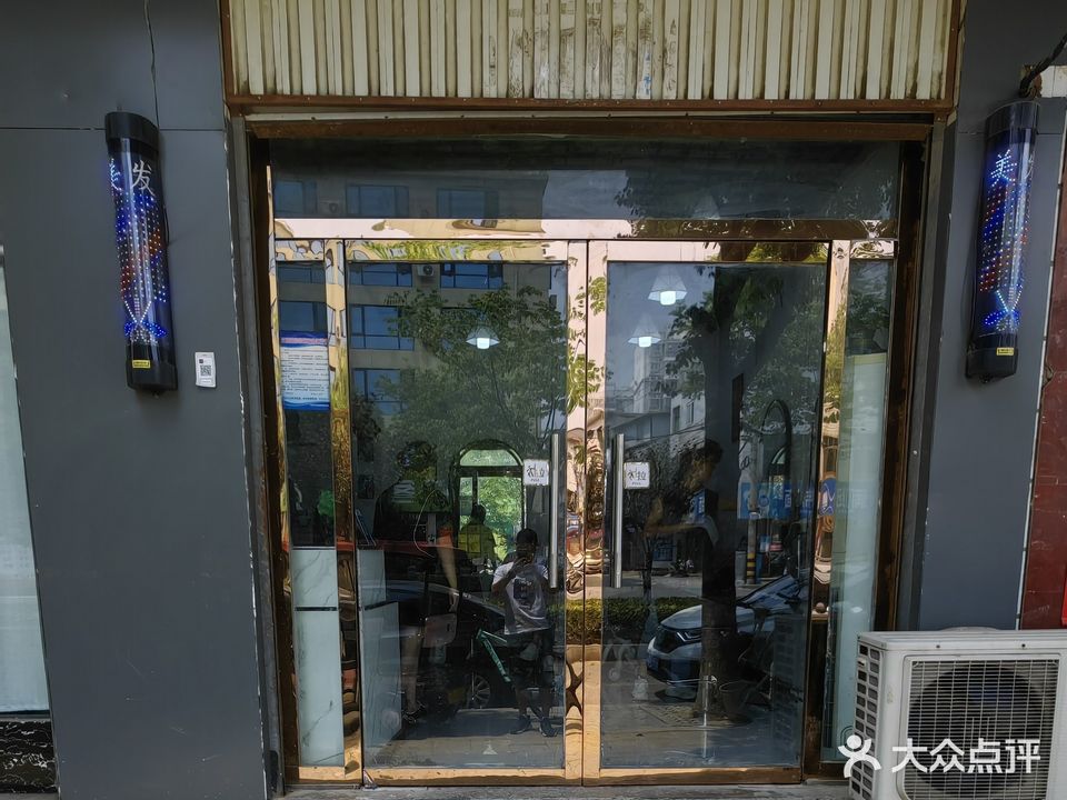 c位造型