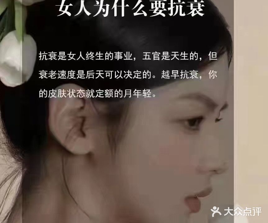 圣美娅国际瘦身中心