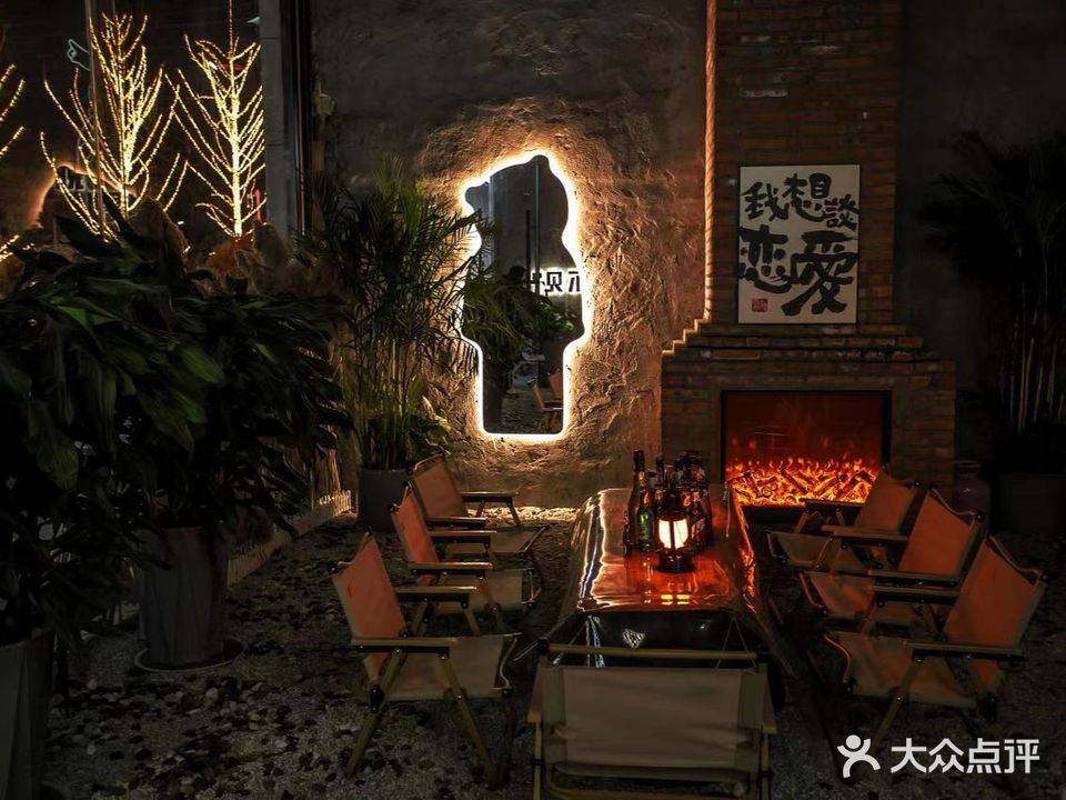 微醺露营清吧(华联商厦店)