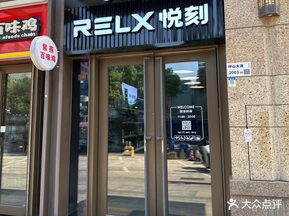 悦宇宙电子烟(坪山龙光玖云著店)