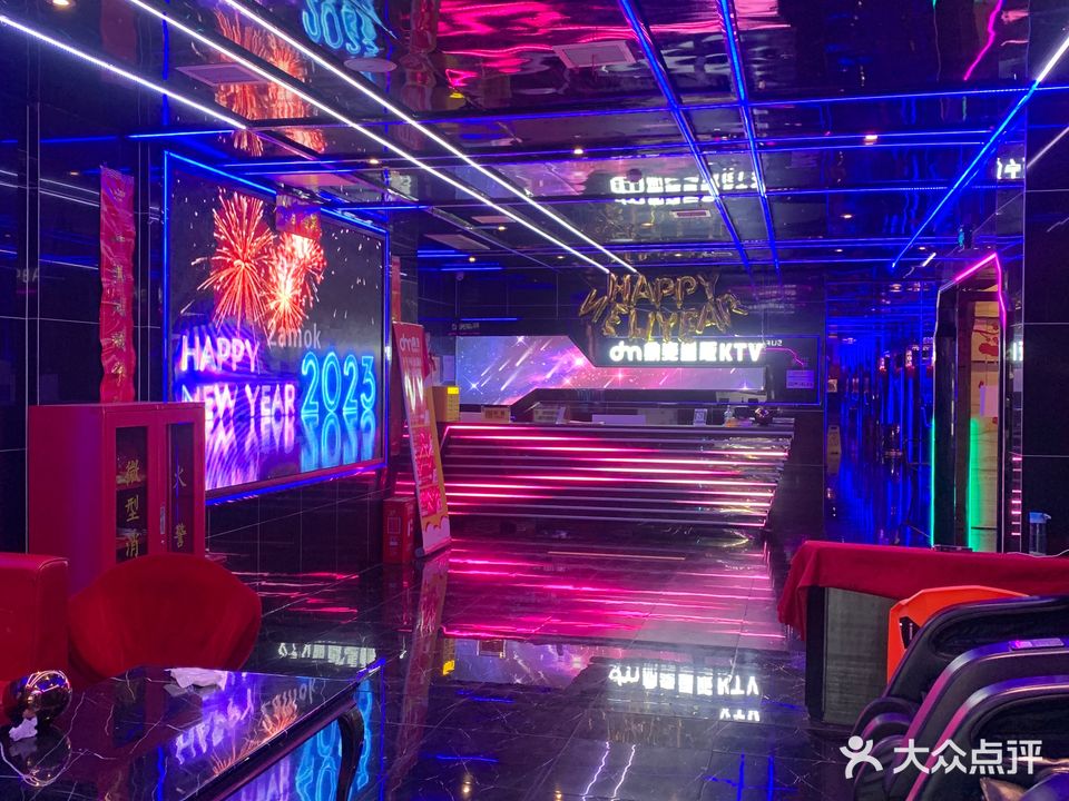 鼎麦量贩KTV