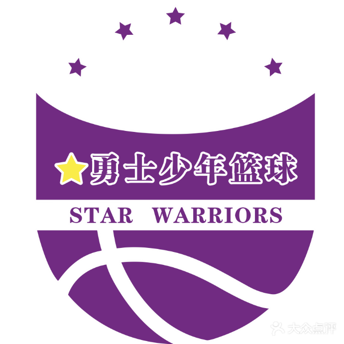 勇士少儿篮球(盛特校区)