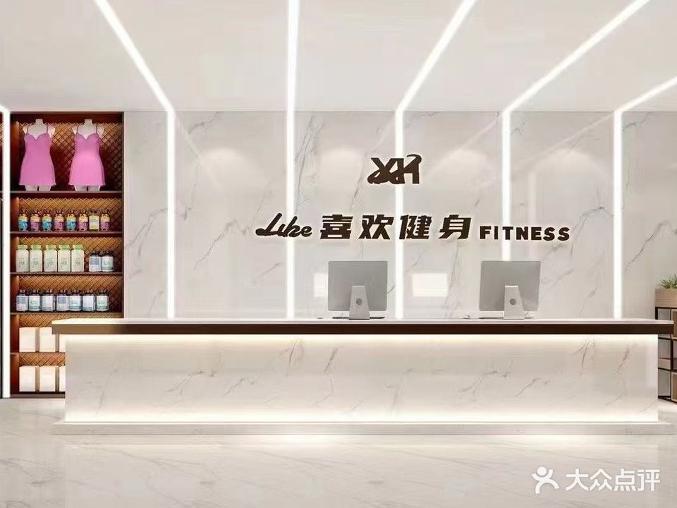 LIKE 喜欢健身(游泳)