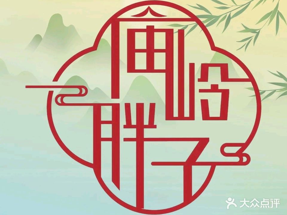 庙岭刘胖子家常菜馆(红莲大道店)