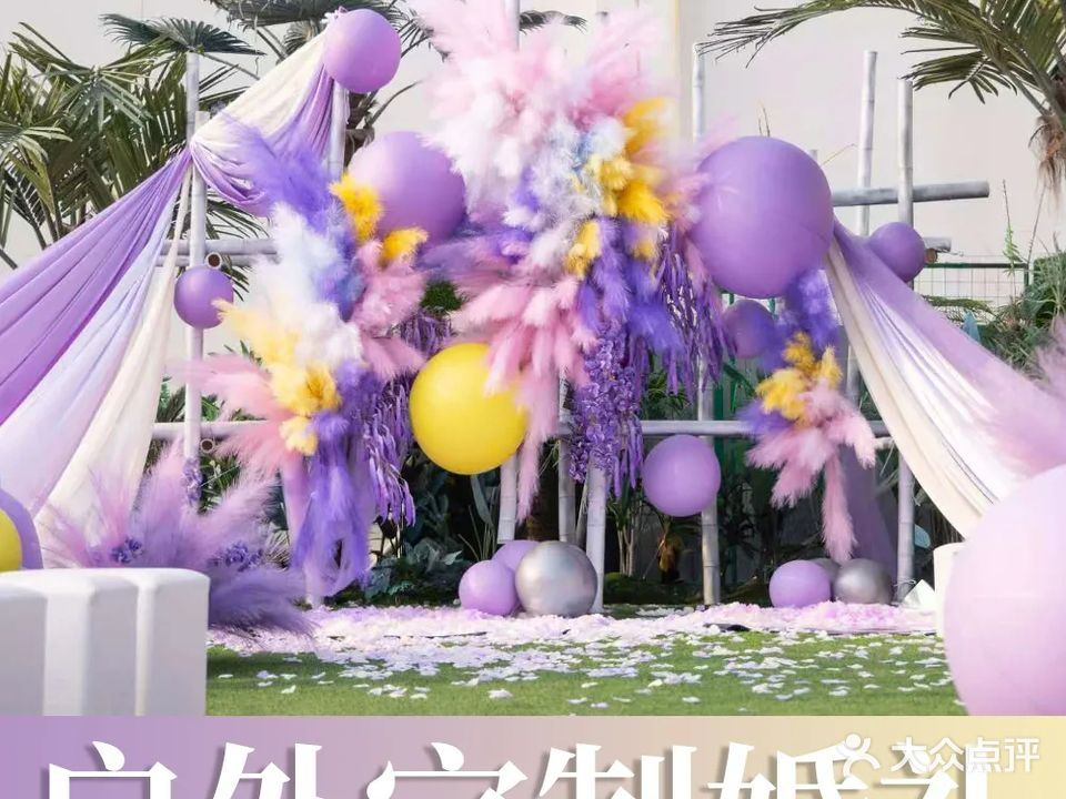 皇家花园·度假式婚礼会馆(莱茵店)
