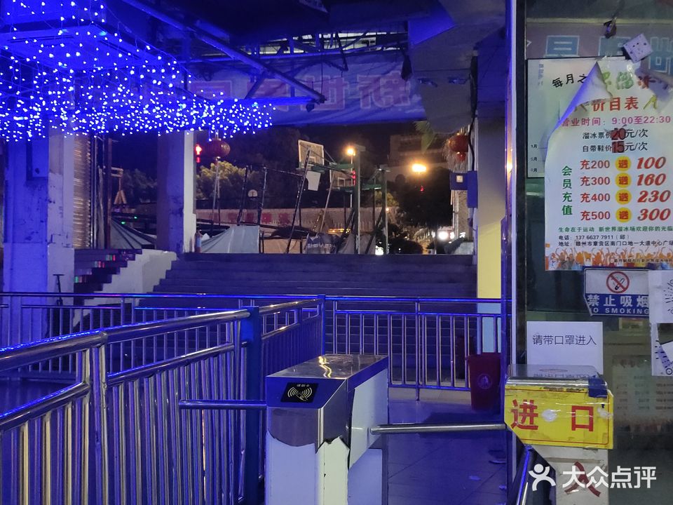 新世界台球俱乐部(地一大道店)