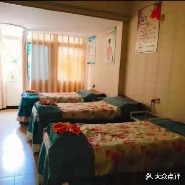 圣雅迪养生美容会所