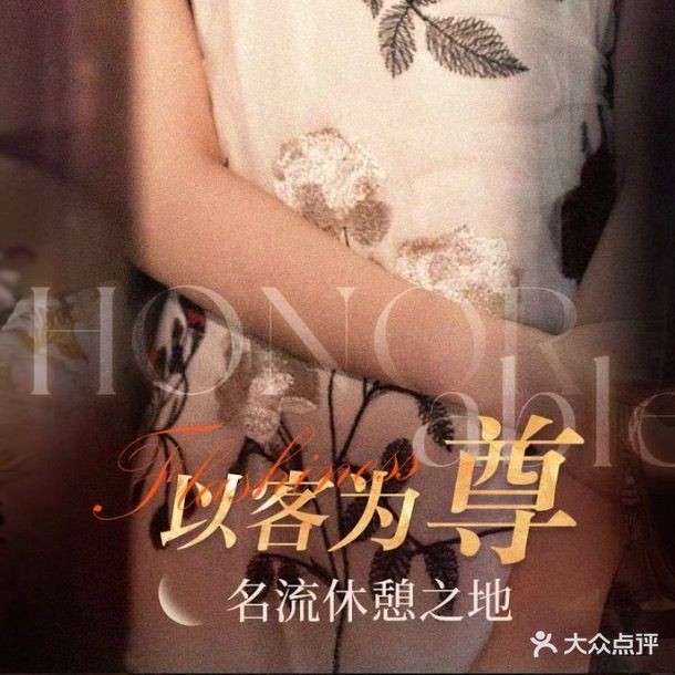绅度·spa(文邦国际大厦店)