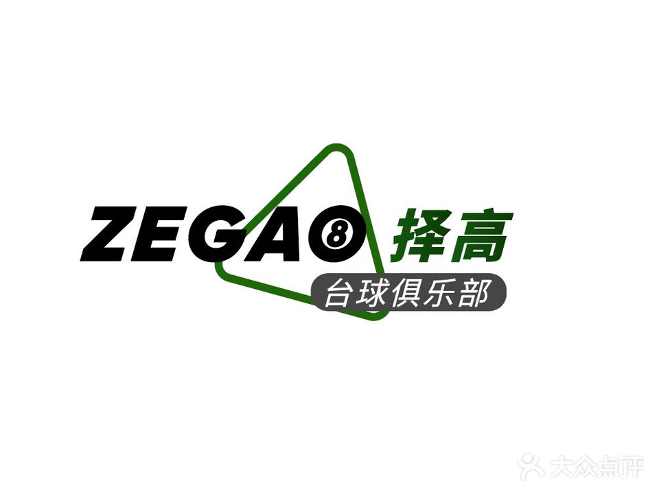 择高台球俱乐部