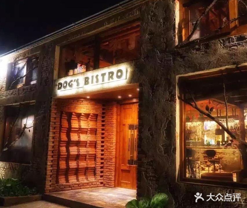 Dog's Bistro
