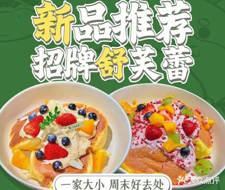 思房猪扒包(园洲店)