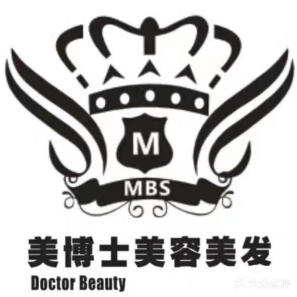 美博士美容美发连锁机构(万豪店)