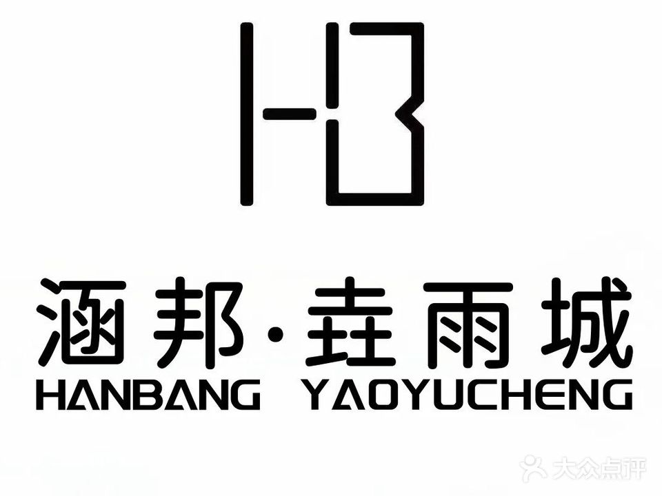 北体涵邦健身(盐州店)