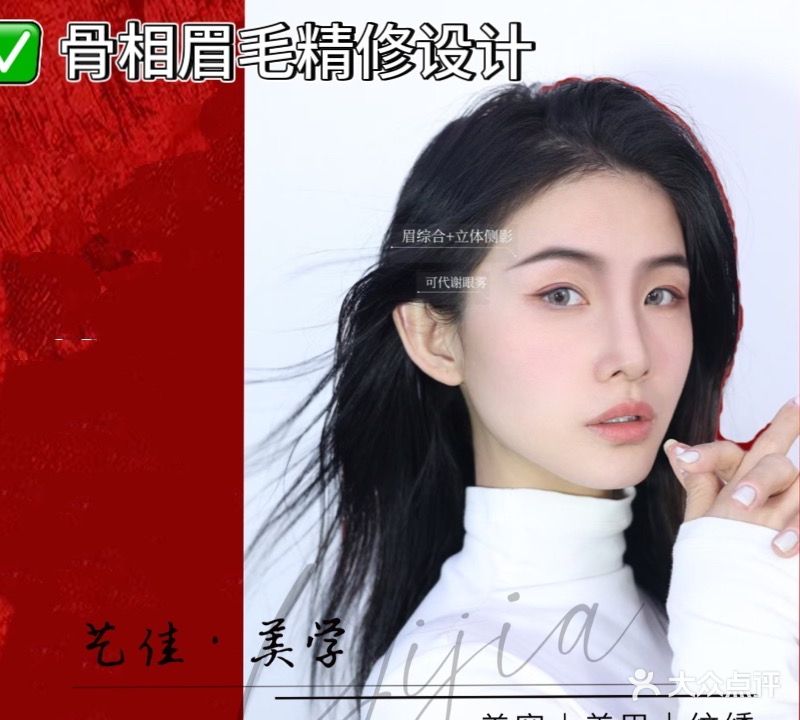 一家美甲美容