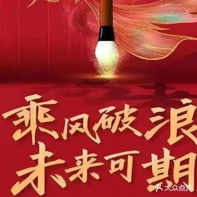 敏-纹身纹绣穿刺埋钉美甲美容(泰州万达广场店)