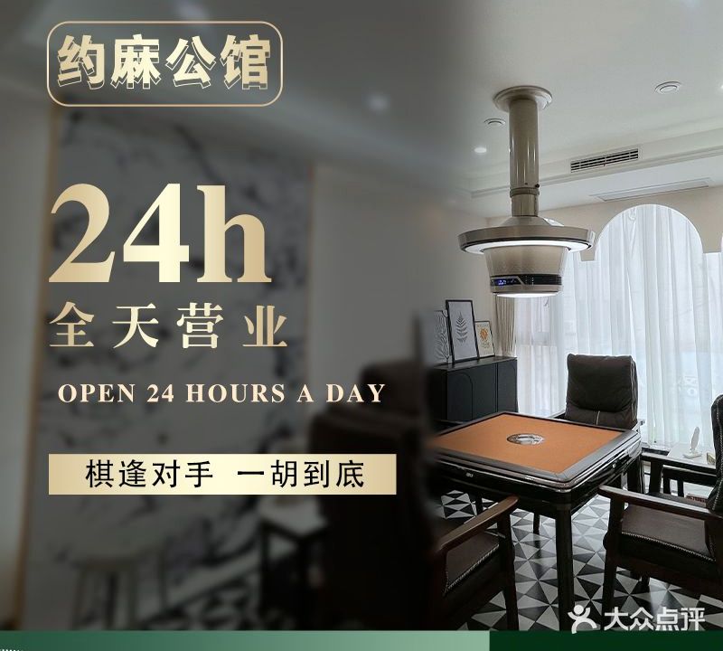 约麻公馆(汇金购物广场店)
