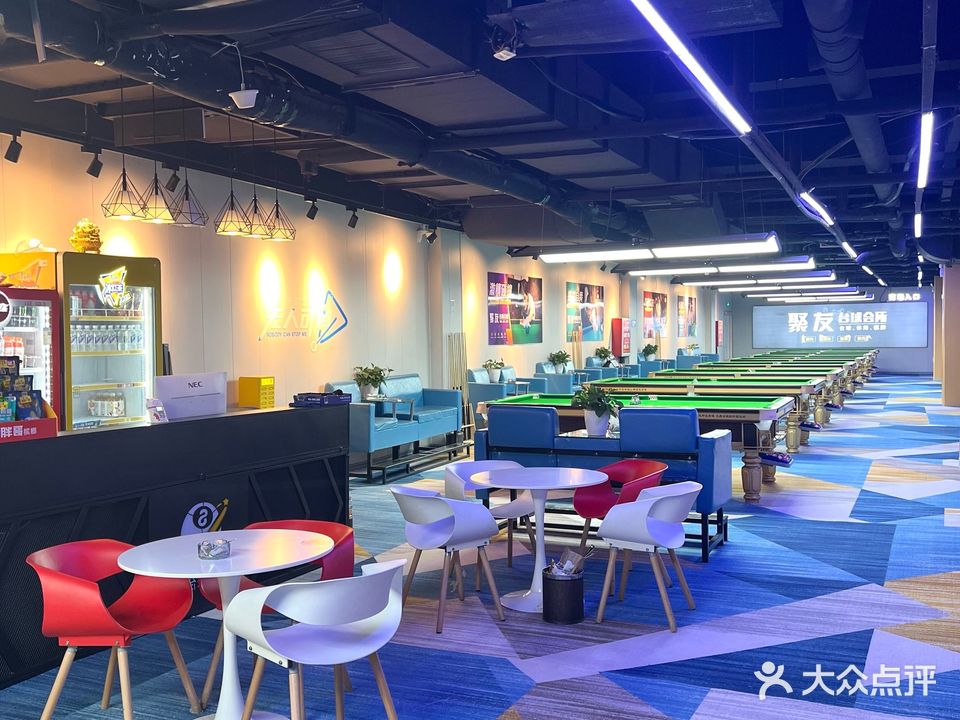 聚友台球会所(银座店)