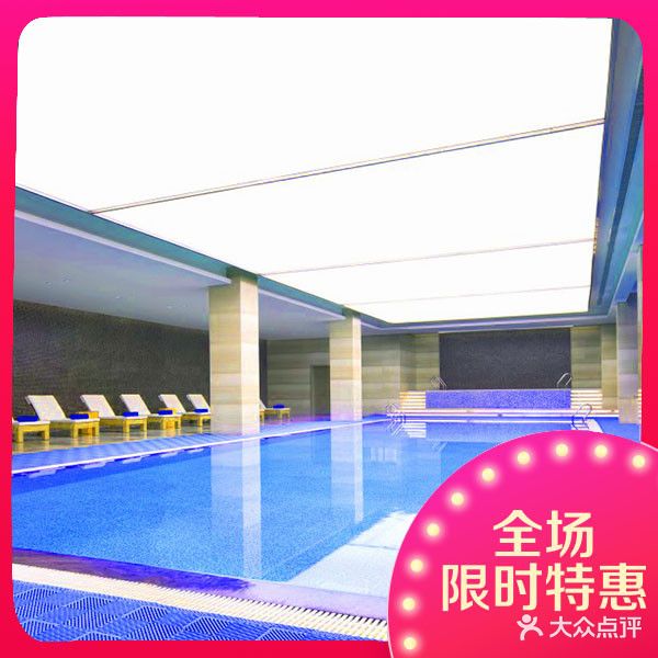 福朋喜来登酒店·游泳健身