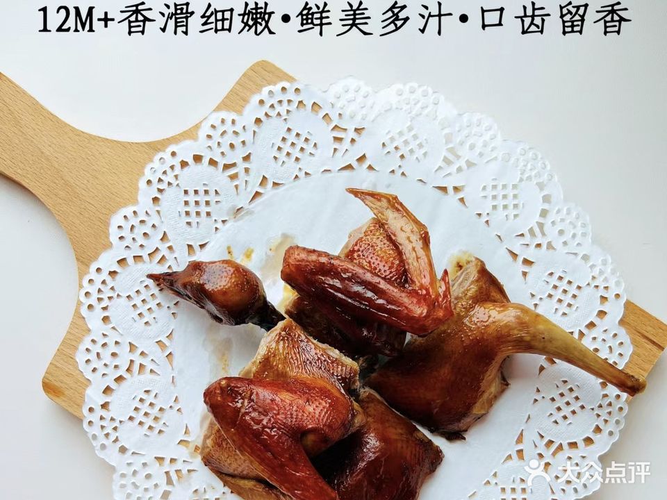 容姐农家乐