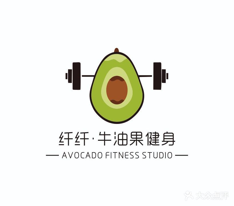 牛油果健身(吾悦店)