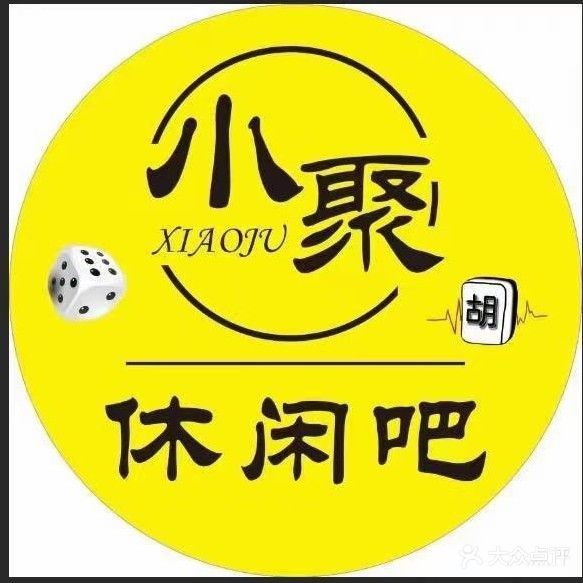 小聚休闲吧(关庄店)