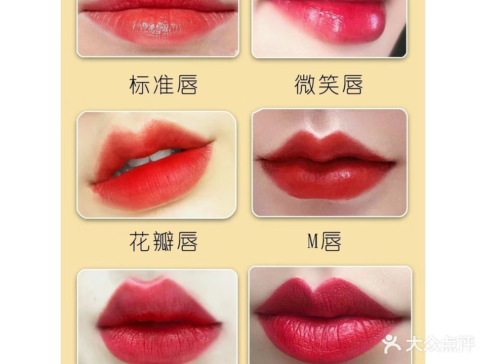 艾尚美纹绣