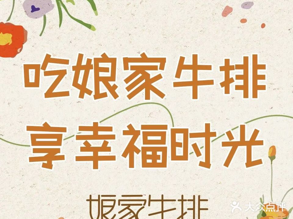 娘家金咖喱·日式厚切炸猪排(曲江万象天地店)