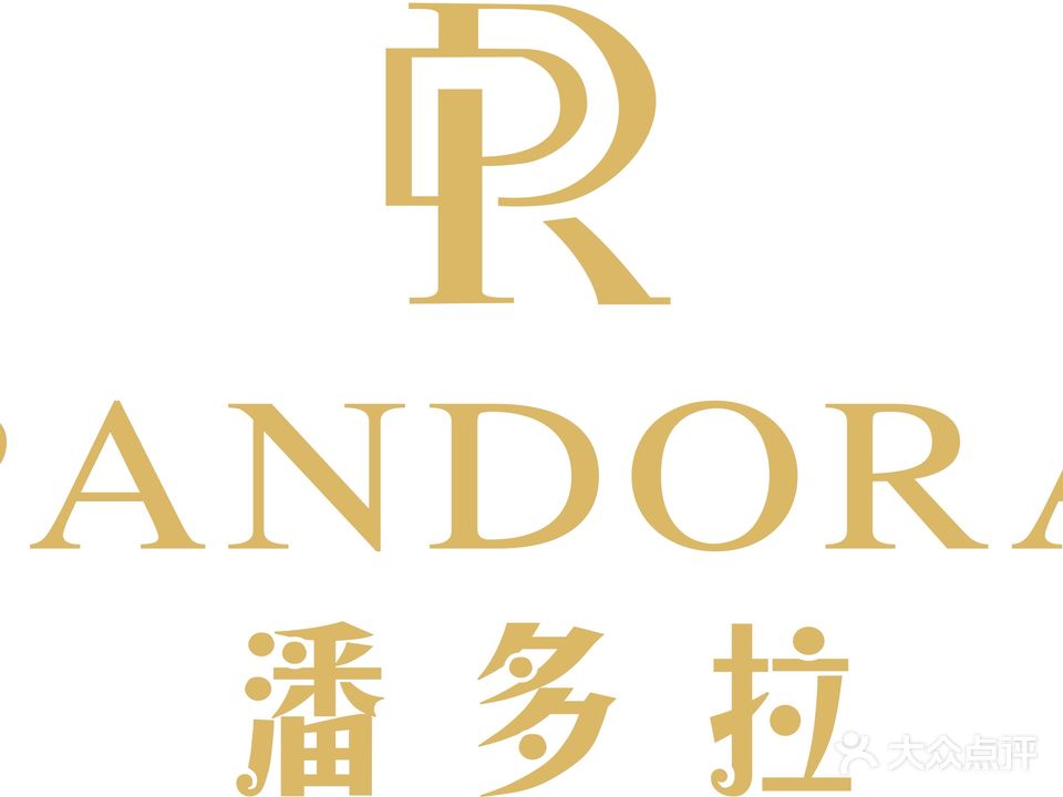 潘多拉美甲(悦湖国际店)