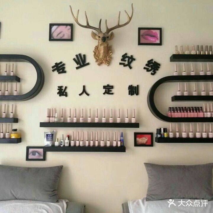美姿源养生SPA