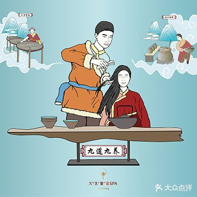 久芝堂