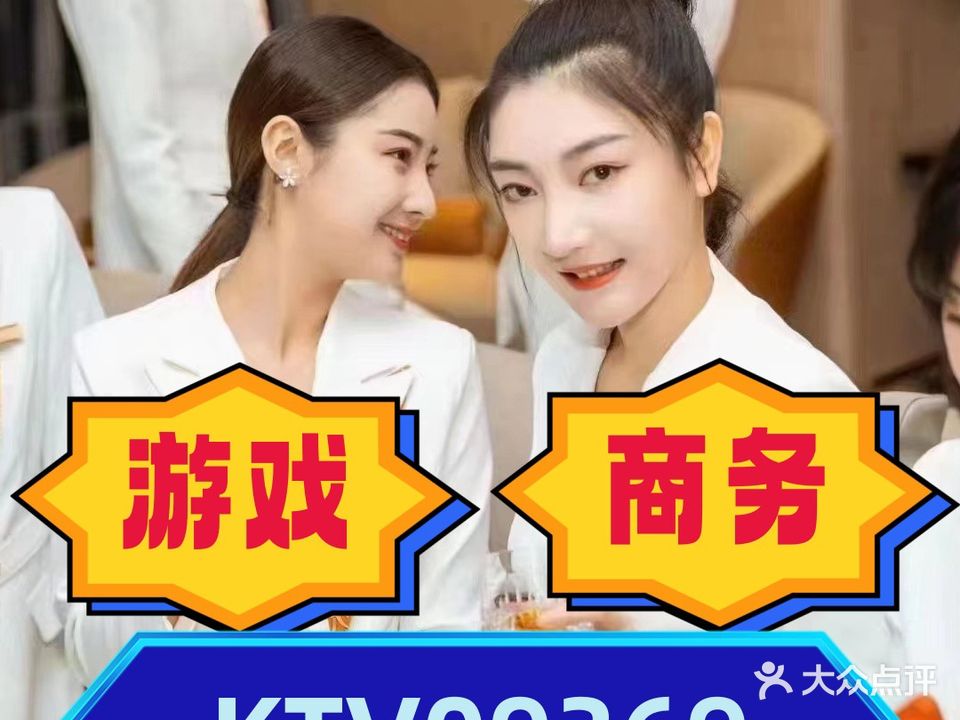 大上海俱乐部