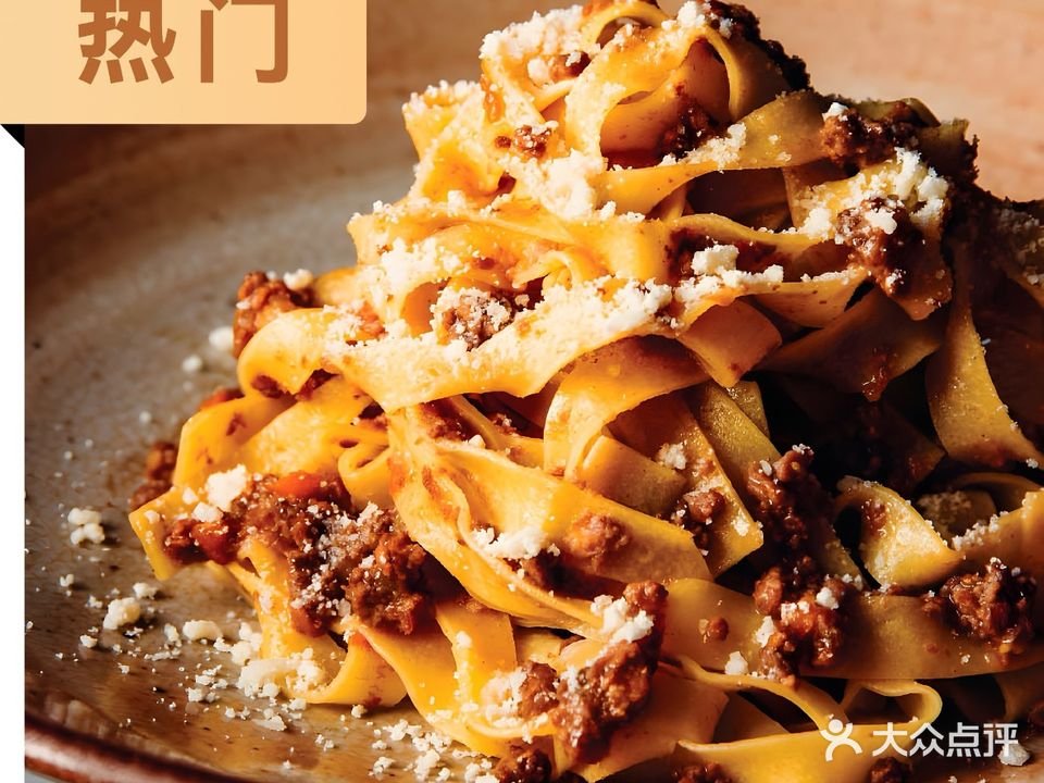 意面集·Handmade Pasta(北辰店)
