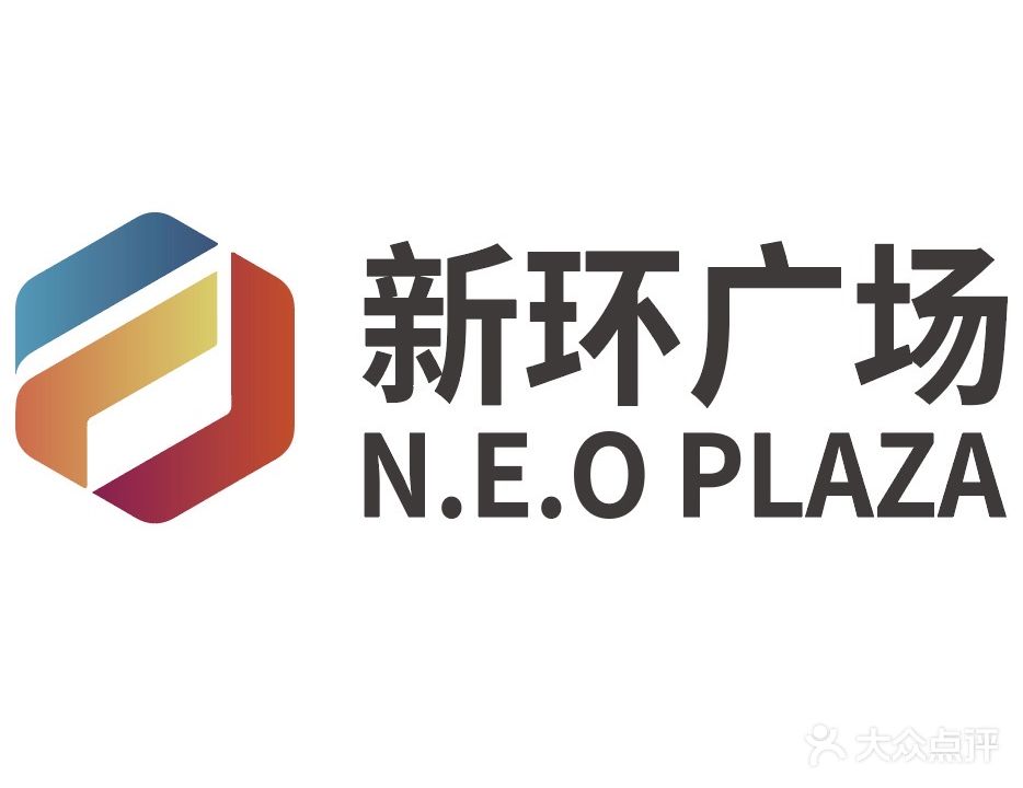 杭州新环广场