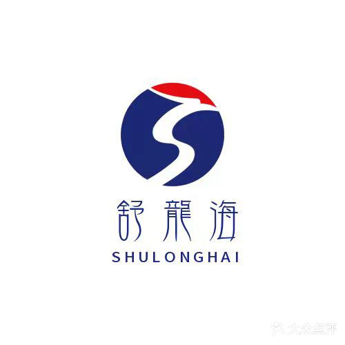 山西舒龙海洗浴