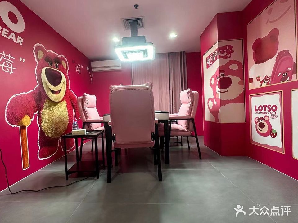 麻匠棋牌娱乐