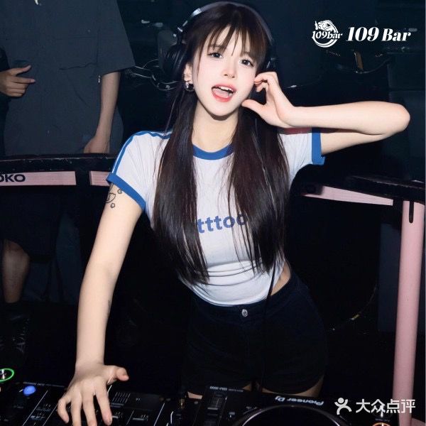 109Bar音乐清吧(情人桥店)