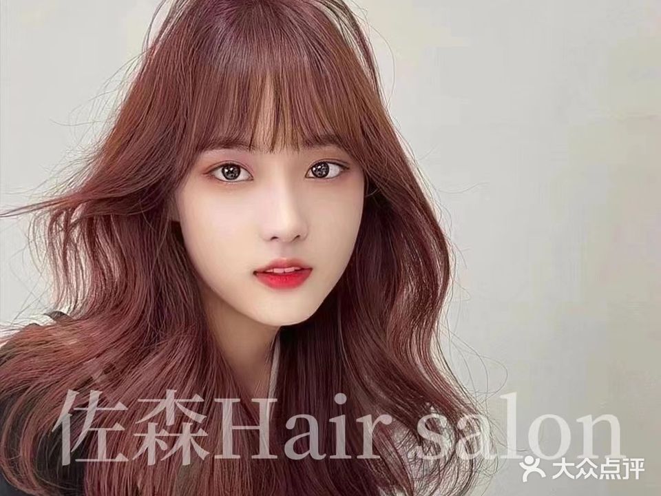佐森hairsalon