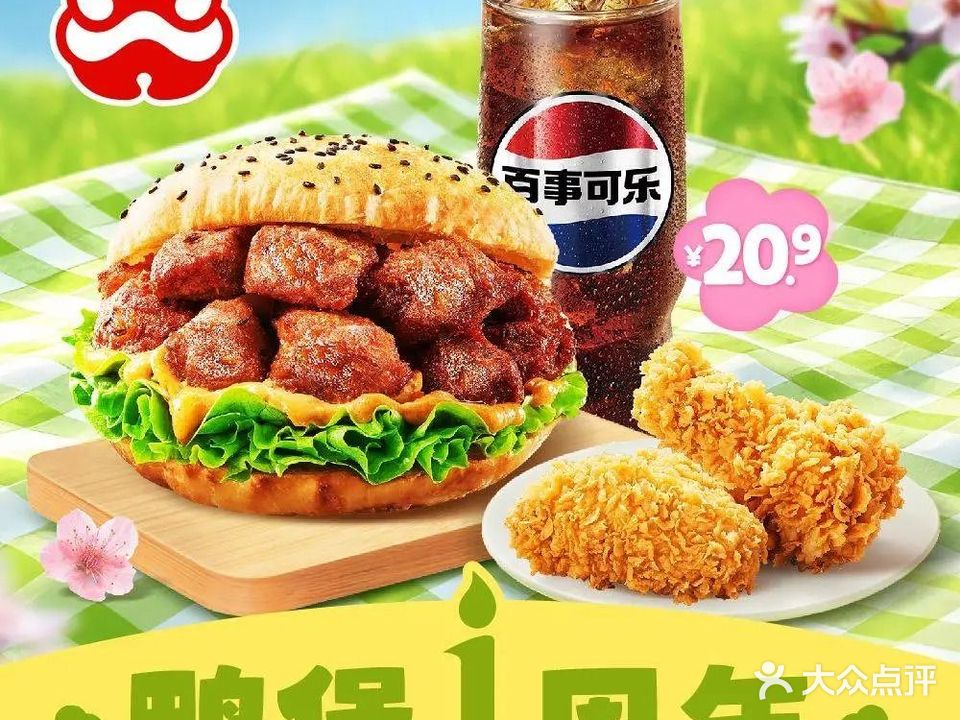 塔斯汀(顺昌店)