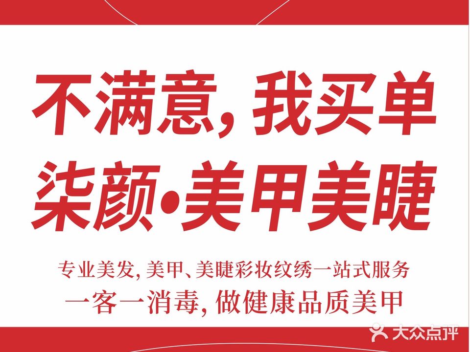 柒颜·美学馆