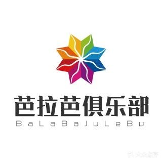 芭拉芭·台球棋牌桌游馆