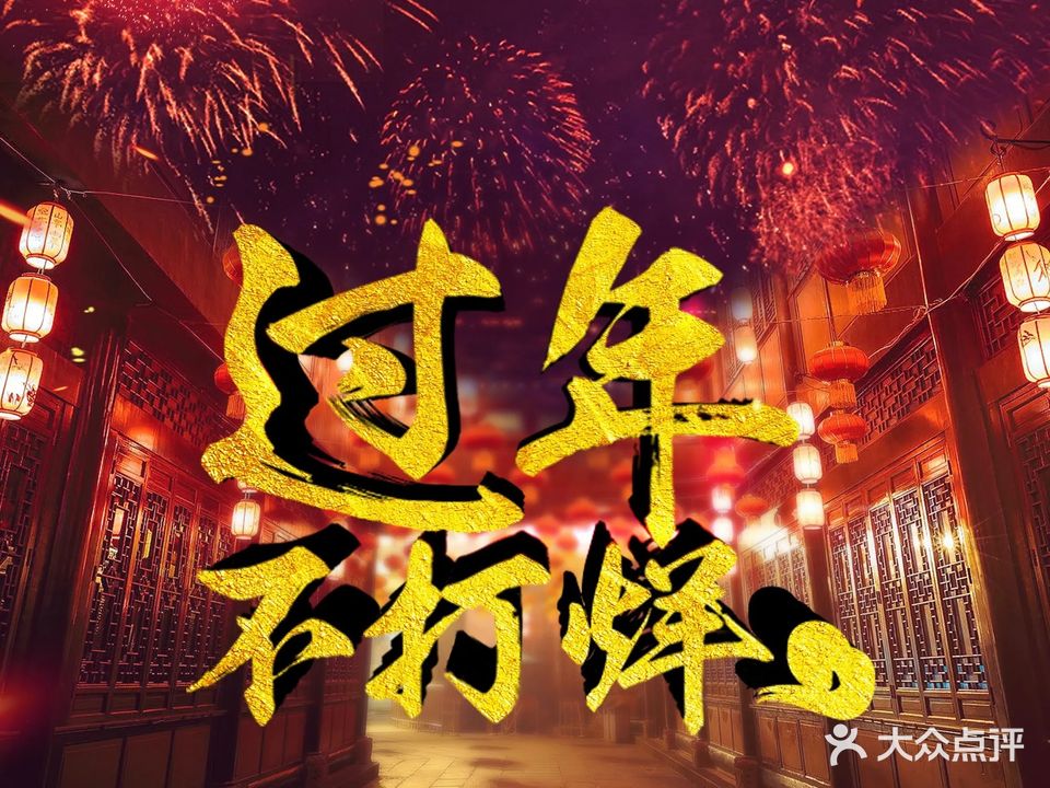 新亭温泉