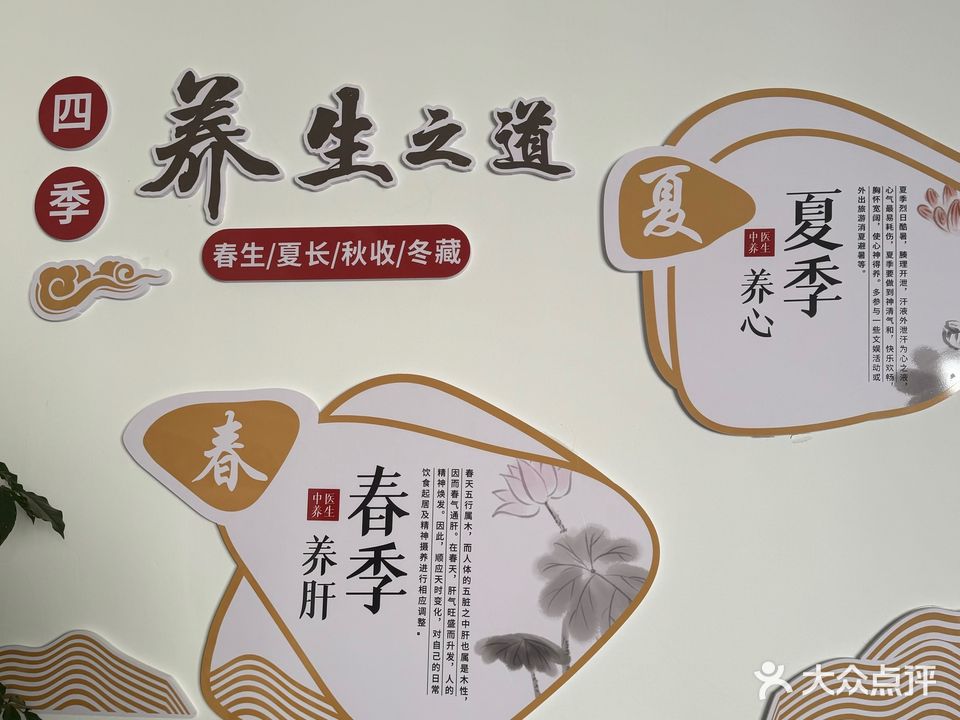 玄通中医