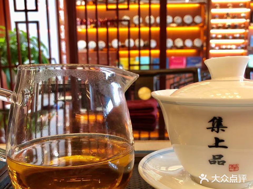 集上品茗茶(海航豪庭北苑2区店)