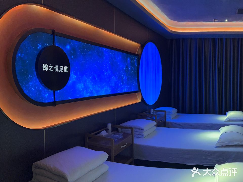 锦之悦健康足道(裕江花苑店)