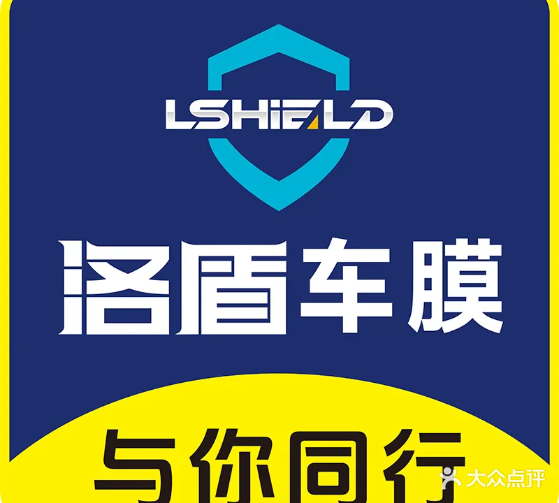 智捷汽修