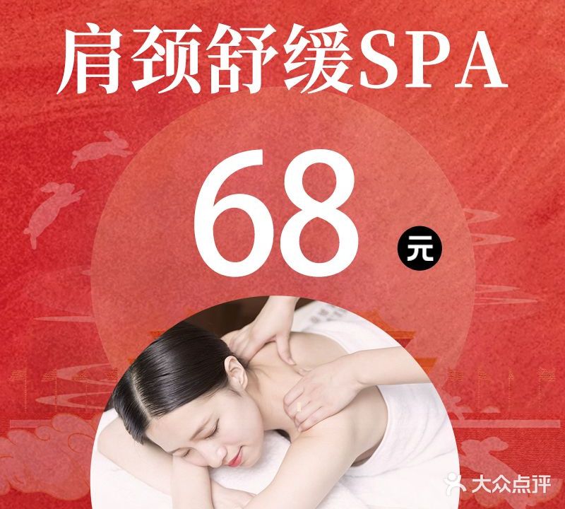 MN·美逆皮肤管理spa中心(城市中央广场店)