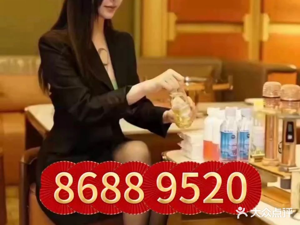 尊容汇商务会所KTV